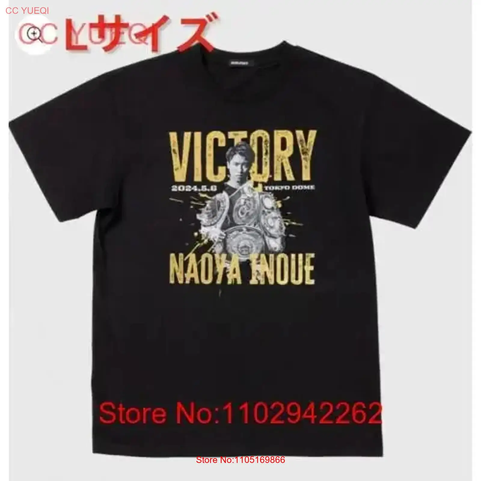 เสื้อยืดวินเทจลาย Naoya Inoue  - Streetwear Brand Marketing บทวิจารณ์และราคา